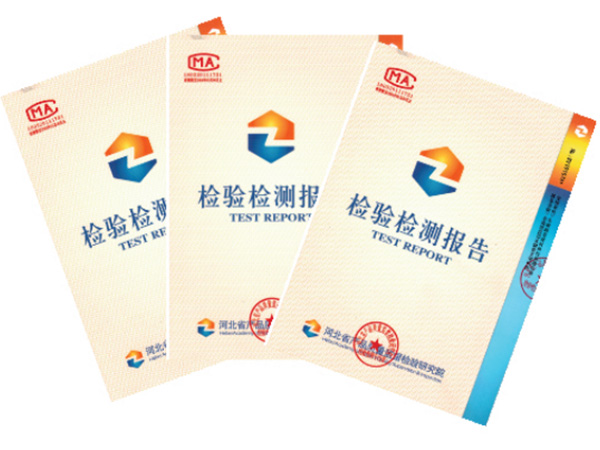 資質(zhì)榮譽(yù)